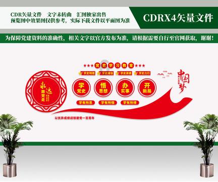 蜡笔小新：房子被小新炸了！小新家的房贷都还没还完哦游戏画面