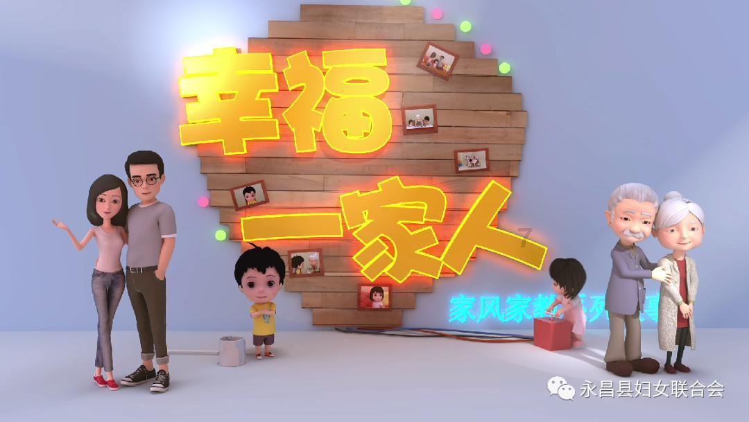 春雨直播app
